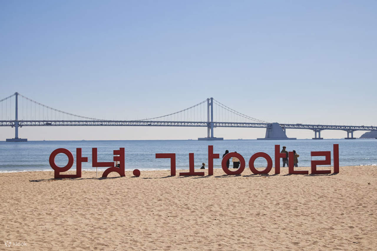Spiaggia di Gwangalli